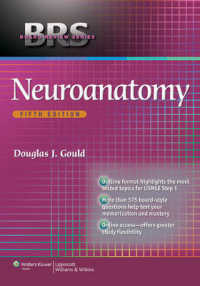 BRS神経解剖学（第５版）<br>Neuroanatomy (Board Review Series) （5 PAP/PSC）
