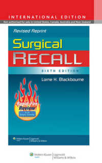 外科学リコール（第６版）<br>Surgical Recall (Recall Series) （6th revised international）