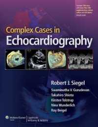 Complex Cases in Echocardiography （1 HAR/PSC）