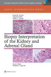 腎生検診断<br>Biopsy Interpretation of the Kidney & Adrenal Gland (Biopsy Interpretation Series)