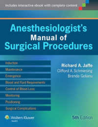 麻酔科医のための外科手順マニュアル（第５版）<br>Anesthesiologist's Manual of Surgical Procedures (Anesthesiologist's Manual of Surgical Procedures) （5 HAR/PSC）