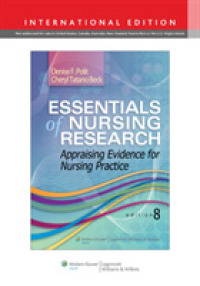 ポリット看護研究エッセンシャル（第８版）<br>Essentials of Nursing Research : Appraising Evidence for Nursing Practice -- Paperback （8th revise）