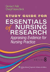 Essentials of Nursing Research : Appraising Evidence for Nursing Practice （8 STG）