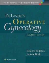 テリンデ婦人科外科（第１１版）<br>Te Linde's Operative Gynecology (Te Linde's Operative Gynecology) （11 HAR/PSC）
