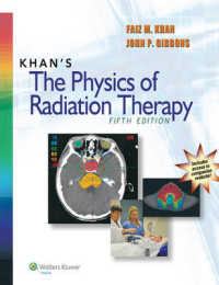 カーン放射線療法物理学（第５版）<br>Khan's the Physics of Radiation Therapy （5 HAR/PSC）
