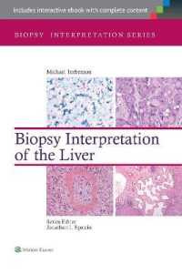 肝生検診断（第３版）<br>Biopsy Interpretation of the Liver (Biopsy Interpretation Series) （3 HAR/PSC）