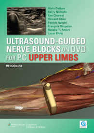 Ultrasound-guided Nerve Blocks on Dvd Vs 2.0 : Upper Limbs for PC （2 DVDR）