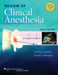 臨床麻酔学レビュー（第６版）<br>Review of Clinical Anesthesia （6TH）