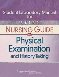 Bates' Nursing Guide to Physical Examination and History Taking （CSM LAB ST）