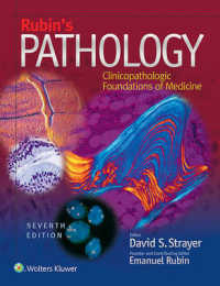 ルービン病理学（第７版）<br>Rubin's Pathology : Clinicopathologic Foundations of Medicine （7 HAR/PSC）
