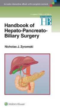 肝膵胆外科ハンドブック<br>Handbook of Hepato-Pancreato-Biliary Surgery