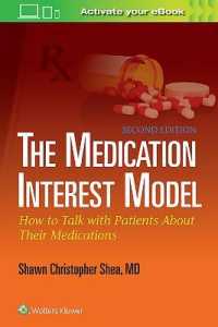 患者と対話する投薬アドヒアランス（第２版）<br>The Medication Interest Model : How to Talk with Patients about Their Medications （2ND）