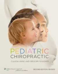Pediatric Chiropractic （2ND）
