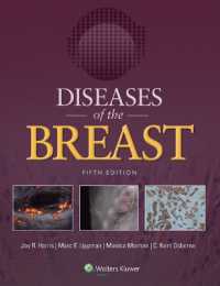 乳癌（第５版）<br>Diseases of the Breast 5e （5TH）