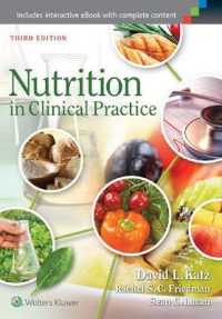 臨床栄養学（第３版）<br>Nutrition in Clinical Practice -- Paperback / softback （3 ed）