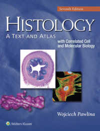Ross組織学（第７版）<br>Histology : A Text and Atlas: with Correlated Cell and Molecular Biology （7 PAP/PSC）
