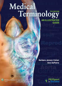 医学用語図解ガイド（第７版）<br>Medical Terminology : An Illustrated Guide (Medical Terminology an Illustrated Guide) （7 PAP/DVDR）