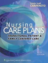看護計画：過渡期の患者と家族中心ケア（第６版）<br>Nursing Care Plans : Transitional Patient & Family Centered Care (Nursing Care Plans and Documentation) （6 PAP/PSC）