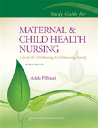 母子看護学：スタディガイド（第７版）<br>Maternal & Child Health Nursing : Care of the Childbearing and Childrearing Family （7 STG）