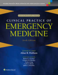 ハーウッド＝ナス臨床救急医学実践（第６版）<br>Harwood-Nuss' Clinical Practice of Emergency Medicine （6 HAR/PSC）