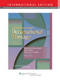 Willard & Sparkman作業療法（第１２版）<br>Willard and Spackman's Occupational Therapy -- Hardback （Twelfth, I）