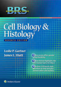 BRS細胞生物学・組織学（第７版）<br>BRS Cell Biology and Histology (Board Review) （7 PAP/PSC）