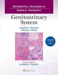 外科病理学における鑑別診断：尿生殖器系<br>Genitourinary System (Differential Diagnoses in Surgical Pathology) （1 HAR/PSC）