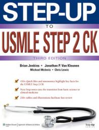USMLE Step 2 CKへのステップアップ（第３版）<br>Step-Up to USMLE Step 2 CK (Step-up) （3 PAP/PSC）