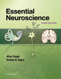 エッセンシャル神経科学（第３版）<br>Essential Neuroscience （3 PAP/PSC）
