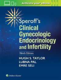 スペロフ臨床婦人科内分泌学・不妊症（第９版）<br>Speroff's Clinical Gynecologic Endocrinology and Infertility （9TH）