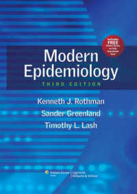 現代疫学テキスト（第３版）<br>Modern Epidemiology （3 HAR/PSC）