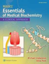 マークス医科生化学エッセンシャル（第２版）<br>Marks' Essentials of Medical Biochemistry : A Clinical Approach （2ND）