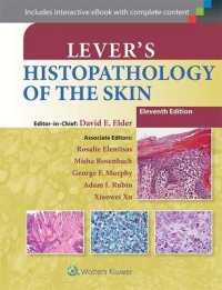 レーバー皮膚組織病理学（第１１版）<br>Lever's Histopathology of the Skin （11TH）
