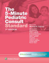 5-Minute Pediatric Consult (5-minute Consult) （7 HAR/PSC）