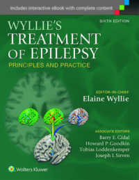 ワイリーてんかん治療：原理と実際（第６版）<br>Wyllie's Treatment of Epilepsy : Principles and Practice （6 HAR/PSC）