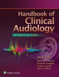 臨床聴覚学ハンドブック（第７版）<br>Handbook of Clinical Audiology （7TH）