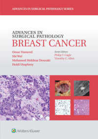 Breast Cancer (Advances in Surgical Pathology) （1ST）