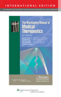 The Washington Manual of Medical Therapeutics （34th revised international）