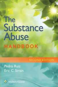 薬物濫用ハンドブック（第２版）<br>The Substance Abuse Handbook （2ND）