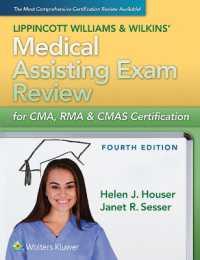 LWW's Medical Assisting Exam Review for CMA， RMA & CMAS Certification