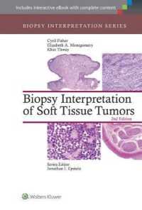 軟部組織腫瘍生検診断（第２版）<br>Biopsy Interpretation of Soft Tissue Tumors (Biopsy Interpretation Series) （2ND）
