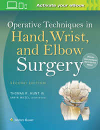 Operative Techniques in Hand, Wrist, and Elbow Surgery （2 HAR/PSC）