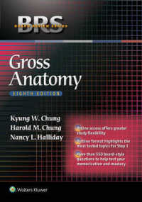 BRS解剖学（第８版）<br>Gross Anatomy (Board Review) （8 PAP/PSC）