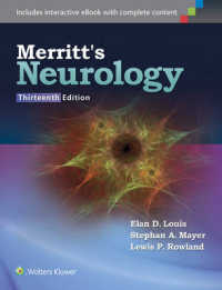 メリット神経学（第１３版）<br>Merritt's Neurology （13 HAR/PSC）