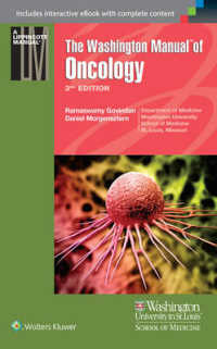 ワシントン・マニュアル：腫瘍学（第３版）<br>The Washington Manual of Oncology （3 PAP/PSC）