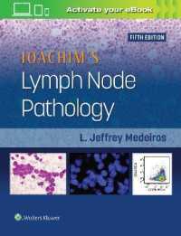 ヨッヒム・リンパ節病理学（第５版）<br>Ioachim's Lymph Node Pathology （5TH）