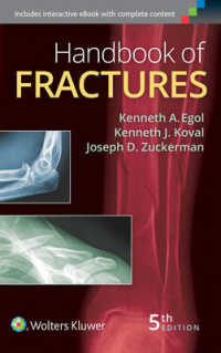 骨折ハンドブック（第５版）<br>Handbook of Fractures （5 PAP/PSC）