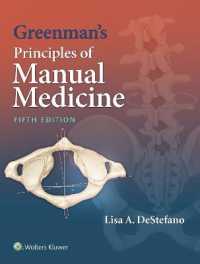 グリーンマン従手医学の原理（第５版）<br>Greenman's Principles of Manual Medicine （5TH）