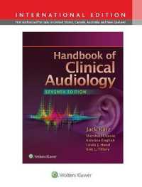 臨床聴覚学ハンドブック（第７版）<br>Handbook of Clinical Audiology （7TH）