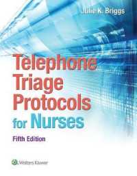 看護師のための電話トリアージ（第５版）<br>Telephone Triage Protocols for Nurses （5 SPI）